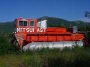 eBay Find: An Alaskan Archimedean Screw Tractor